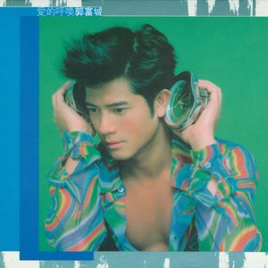 国产亲子伦XXXXX熟妇视频
