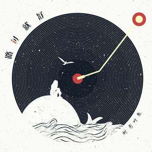 国产亲子伦XXXXX熟妇视频
